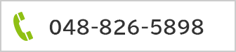 048-826-5898